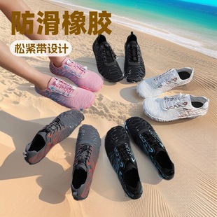 Cross-Border Five-Finger Shoes, Swimming Shoes, New River-Tracing Shoes, Indoor Fitness Shoes, Yoga Training Shoes, Amphibious Barefoot Shoes