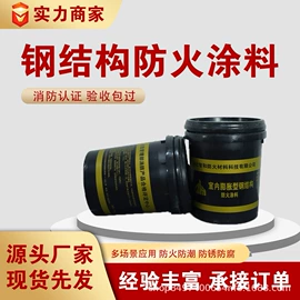 耐火防火材料;塑料编织袋;填、堵漏剂