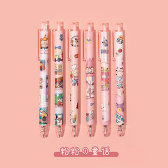 Adorable Creative 0.5mm Push-button Pen with Cute, Pretty, and Fairy-like Design - Neutral Color Writing Brush Pen for Stationery