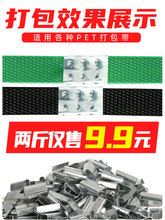 打包扣铁皮1608打包带捆绑带卡扣塑钢打包扣子手动镀锌铁扣包装扣