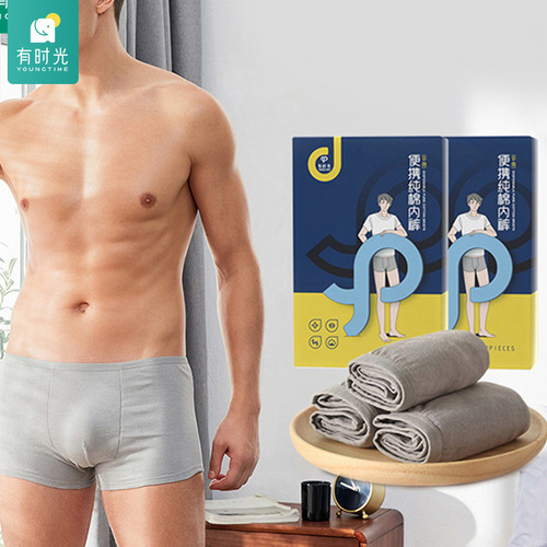 Disposable underwear men's travel boxer briefs boxer briefs travel disposable adult shorts