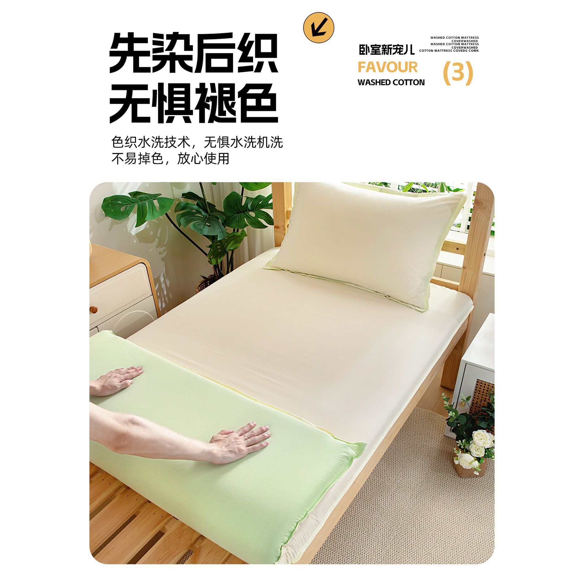 dormitorio de estudiantes universitarios colchón cubierta de colchón todo incluido cubierta de colchón 90x190x200 cubierta de colchón blanco leche sólido