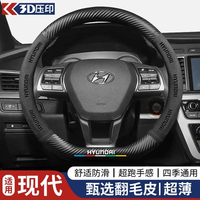 Steering wheel cover, Cross-Border Suede Car Steering - d-shape-modernblack-38cm