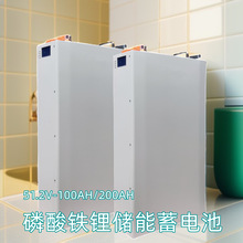 51.2V100AH 200AH�ڒ�ʽ�����F�늳ش���������̫��ܹ�늃����