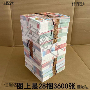 ��С���~���Ŵ�ȫ��lԪ�����������ω���ĹʮһƱ�n������Ʒ