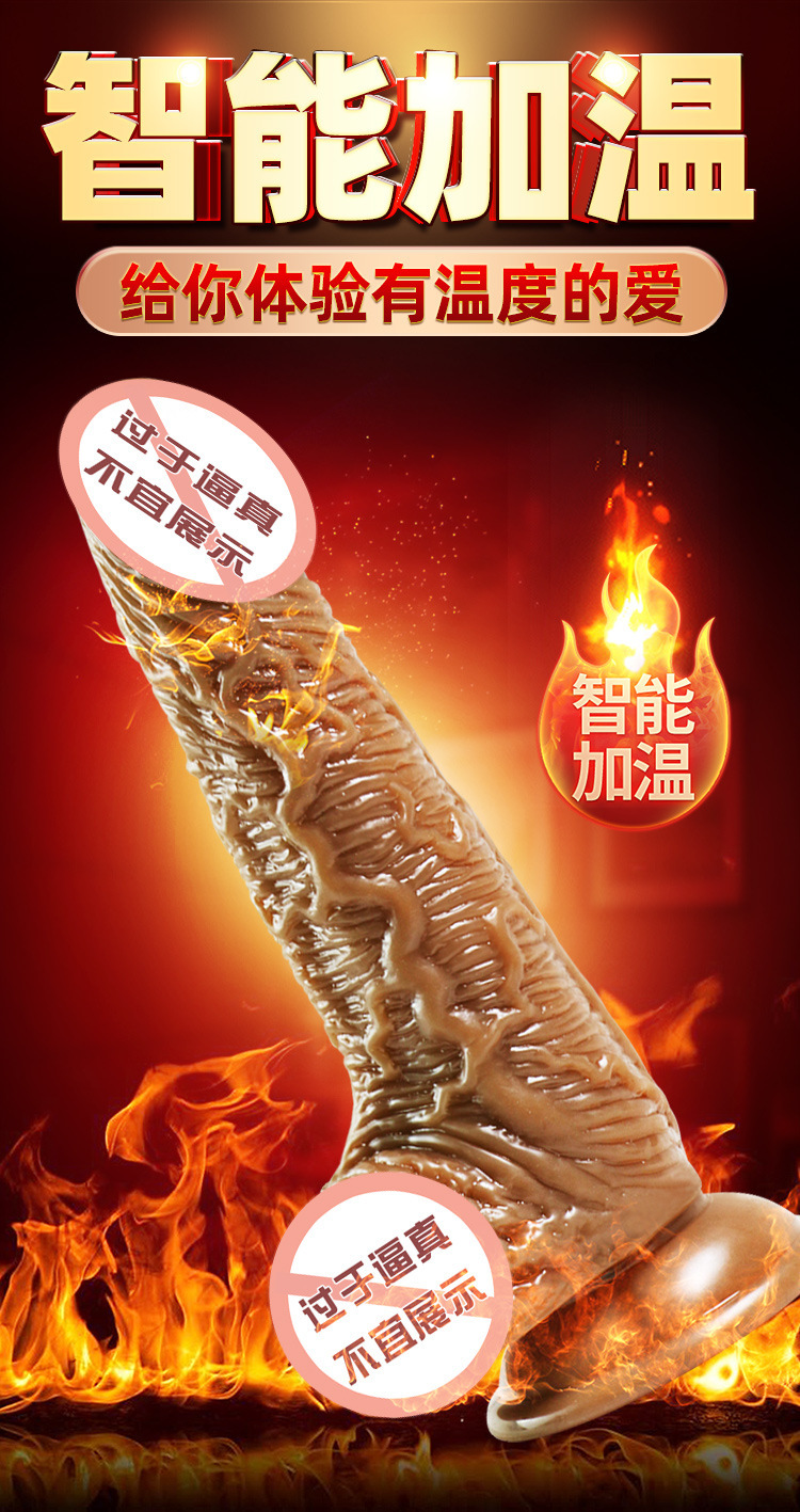 Jiuai Telescopic Heating Dildo Vibrator, TPE Realistic Thrusting Rod for Adults — detail image 8
