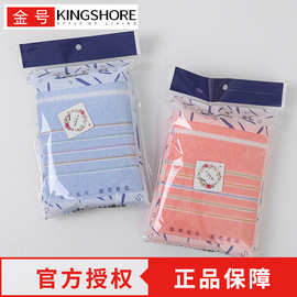 【单条袋装】110克金号毛巾单条装纯棉吸水全棉批发团购opp袋礼品