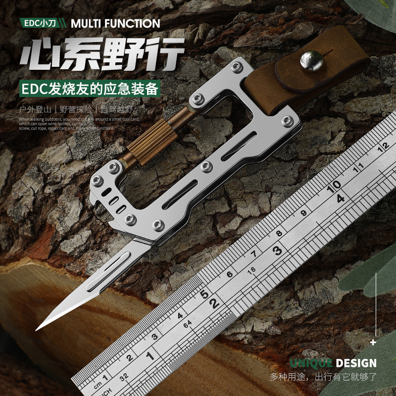 迷你钥匙扣小刀随身携带拆快递开箱开信封小刀户外露营工具小刀