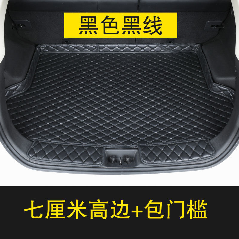 后备箱垫适用现代领动悦动名图瑞纳悦纳ix3525途胜朗动尾箱垫|undefined