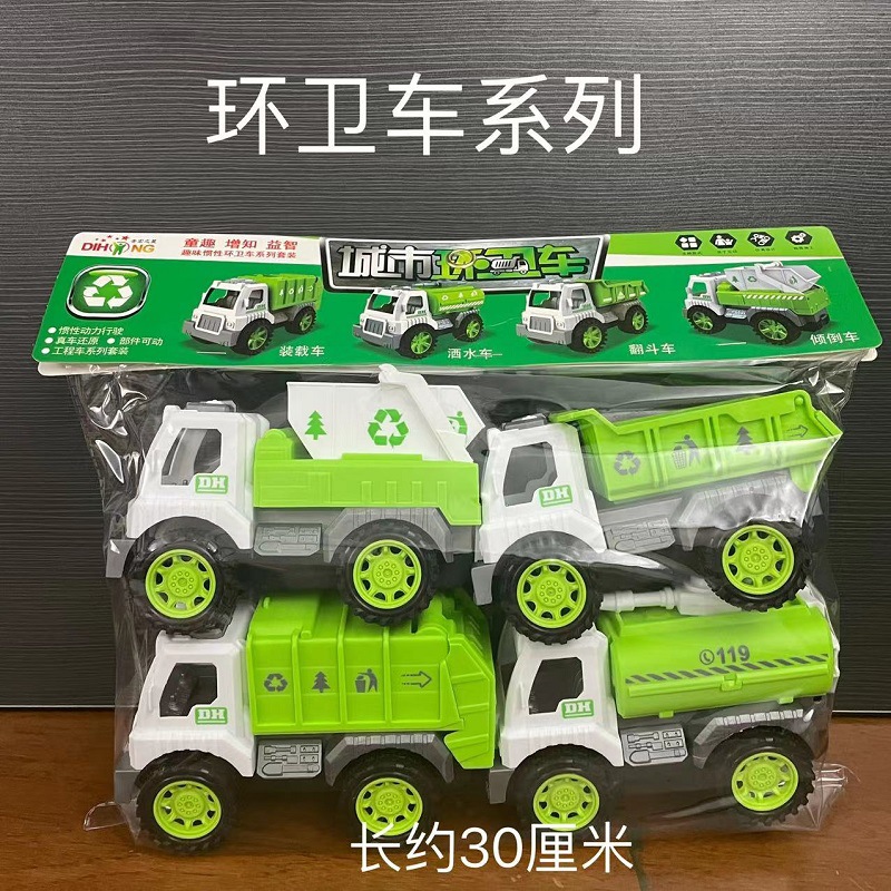 子供のおもちゃの慣性車の消防車の工事車の軍事車の掘削機のダンプカーのミキサーの車の環衛車の露店