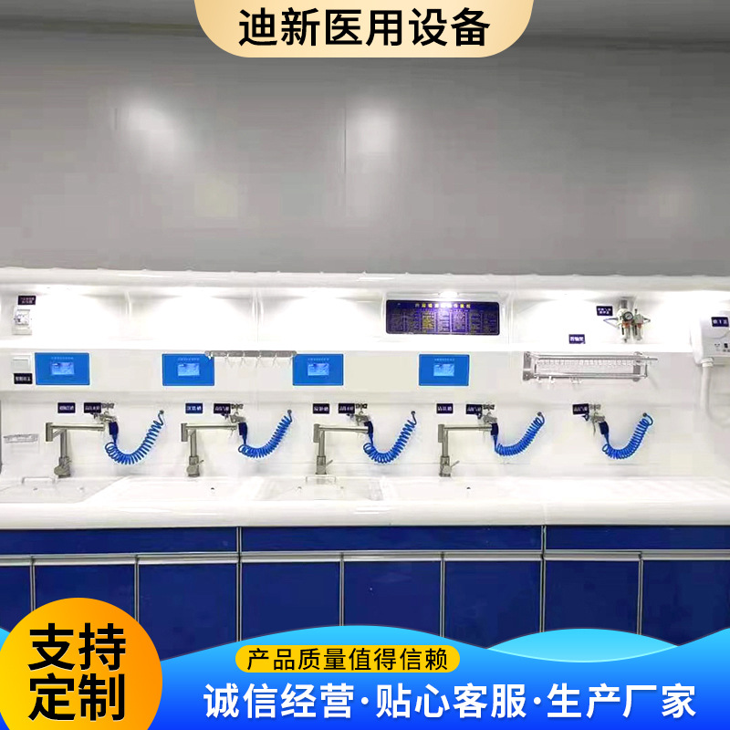 一体化内窥镜清洗工作站支气管清洗设备清洗槽 内镜清洗中心