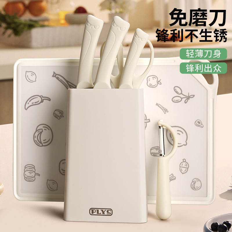 Baby Infant Food Supplement Knife and Cutting Board Set, Two-In-One Combination Knife and Cutting Board, Fruit Knife, Knife Holder Baby Infant Food Supplement Knife and Cutting Board Set, Two-In-One Combination Knife and Cutting Board, Fruit Knife, Knife Holder