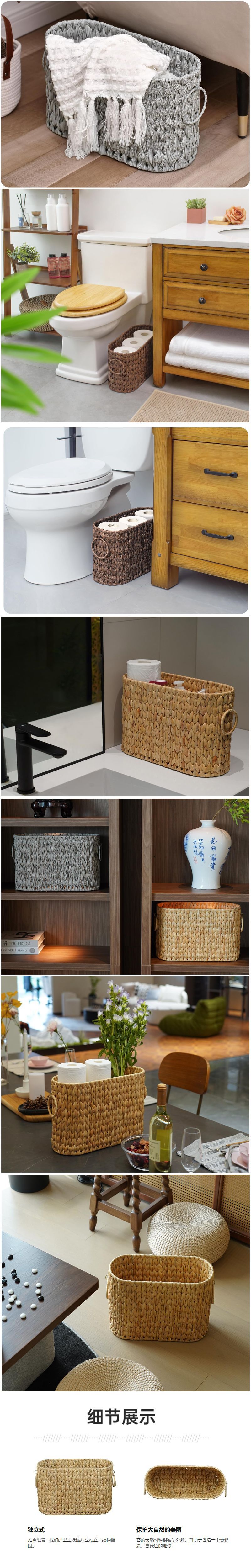 中迈浴室篮详情3.jpg