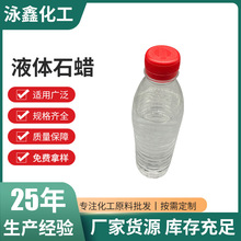 �S�����lʯϞ�� �p�|Һ�wʯϞҺ��ʯϞ�� ��������ʯ���BʯϞ��