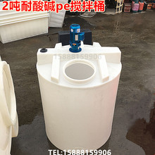 �¿�2�����ϔ���Ͱ��늙C���̶ȼ�șͰ5������Ͱ����ˮ��pe��ˮ��