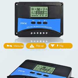 1个 颜色：图片色 材质：塑料 太阳能充电控制器130A光伏控制器自