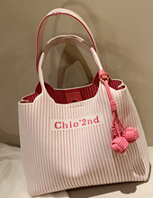 南风Chio2nd 粉色浪潮托特包2023新款大包包女夏小众设计师单肩包