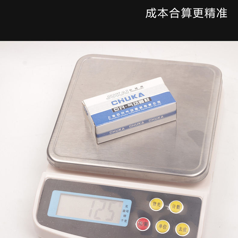 �޿�CHUKA���ֻ�е�� S3V-06 -08 -M5����1��2�� ��λ��ͨ
