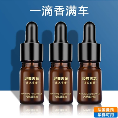 Removal Refill Liquid, Car Perfume Aromatherapy