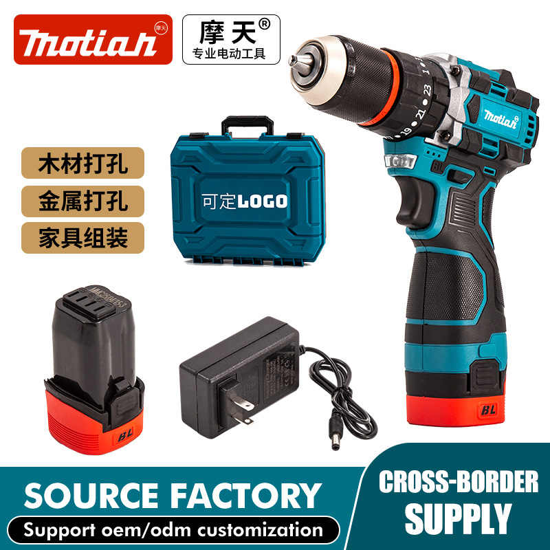 外贸无刷手电钻充电式锂电钻转多功能冲击小手枪钻电动螺丝刀家用