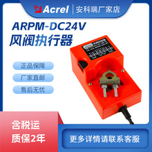 ǻARPM-DC24VLy OϵyBϵy