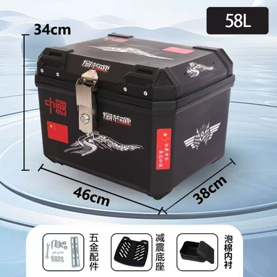 Trunk Storage Box, Delivery — Motorcycle trunk - 58l-chinese-heart-small-stickers-foam-lining-backrest