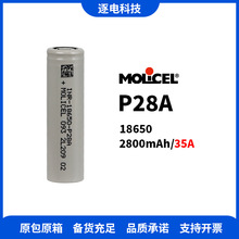 molicelħ18650-P28A 2800mAh/35A ˻ Drone battery