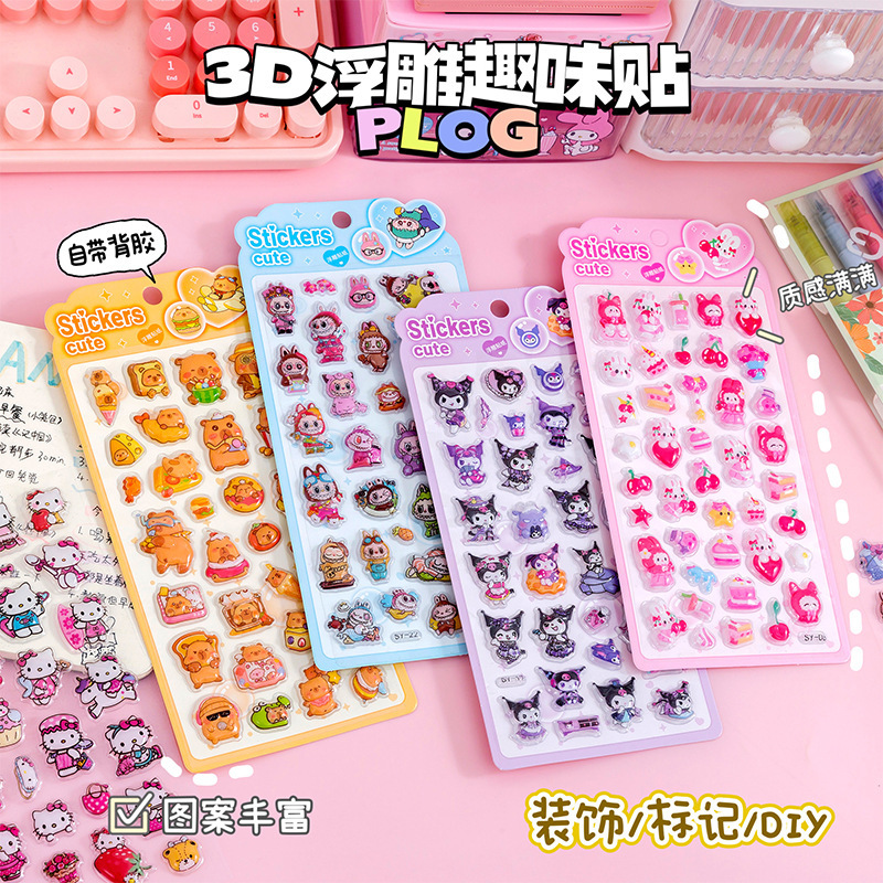 Three-Dimensional Relief Stickers, Kidsren's Stickers, Decorative Stickers, Student Handbook Material Stickers, Crystal Stickers, Cute 3D Stickers for Girls