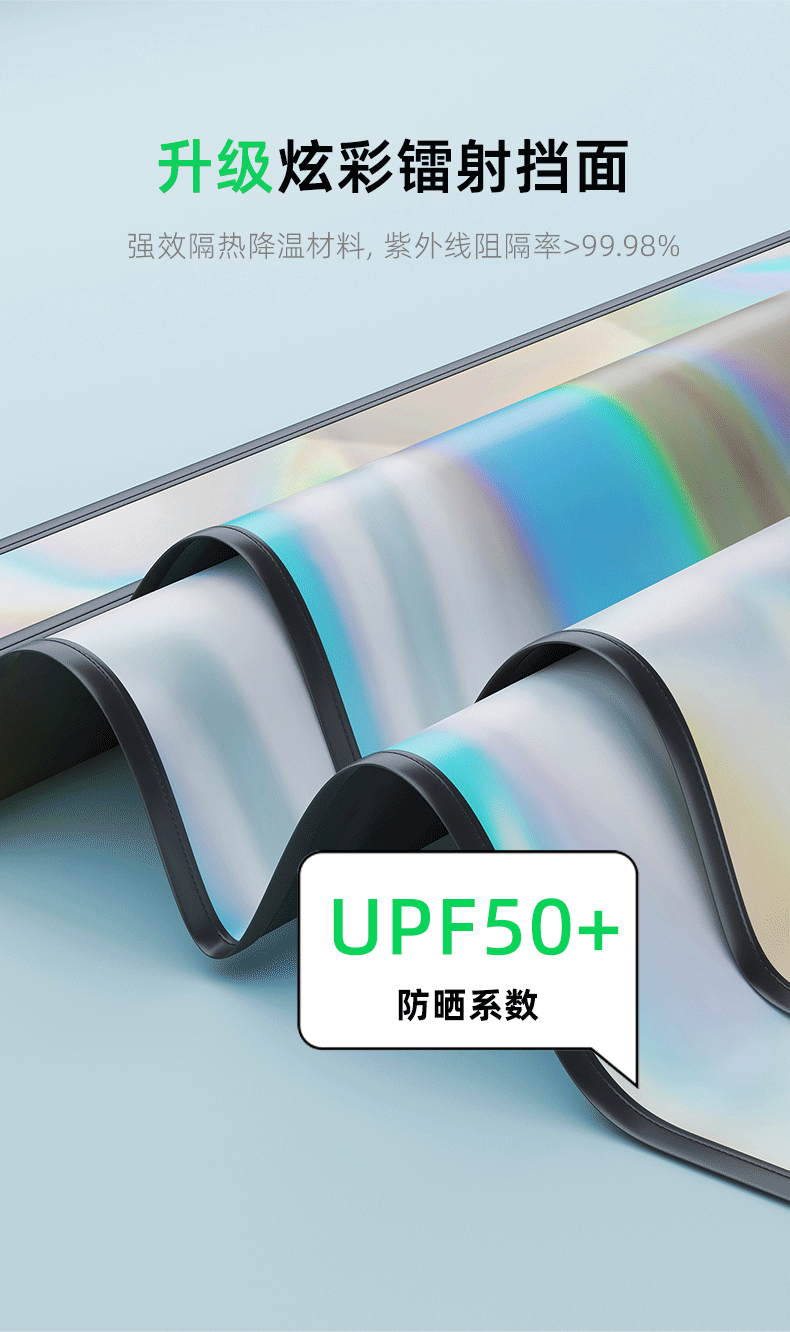 Car Front Windshield Sunshade Laser Sunshade Titanium Silver Heat Insulation Sunshade Car Sunshade Umbrella