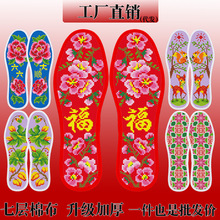 十字绣鞋垫小格手工半成品自己绣带七层棉布高端男女
