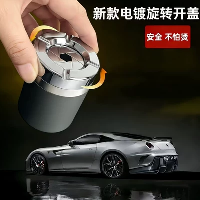 prevent ash scattering, Car ashtray