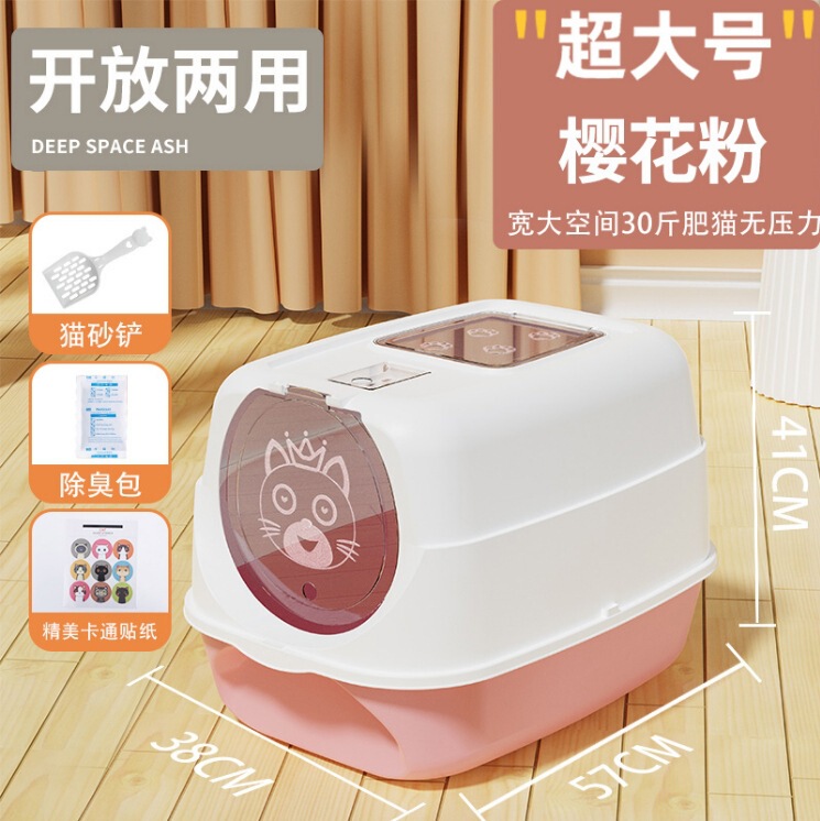特大猫トイレ、完全密閉型トップイン猫トイレ、飛沫防止猫特大砂トイレ、猫ペット用品|undefined