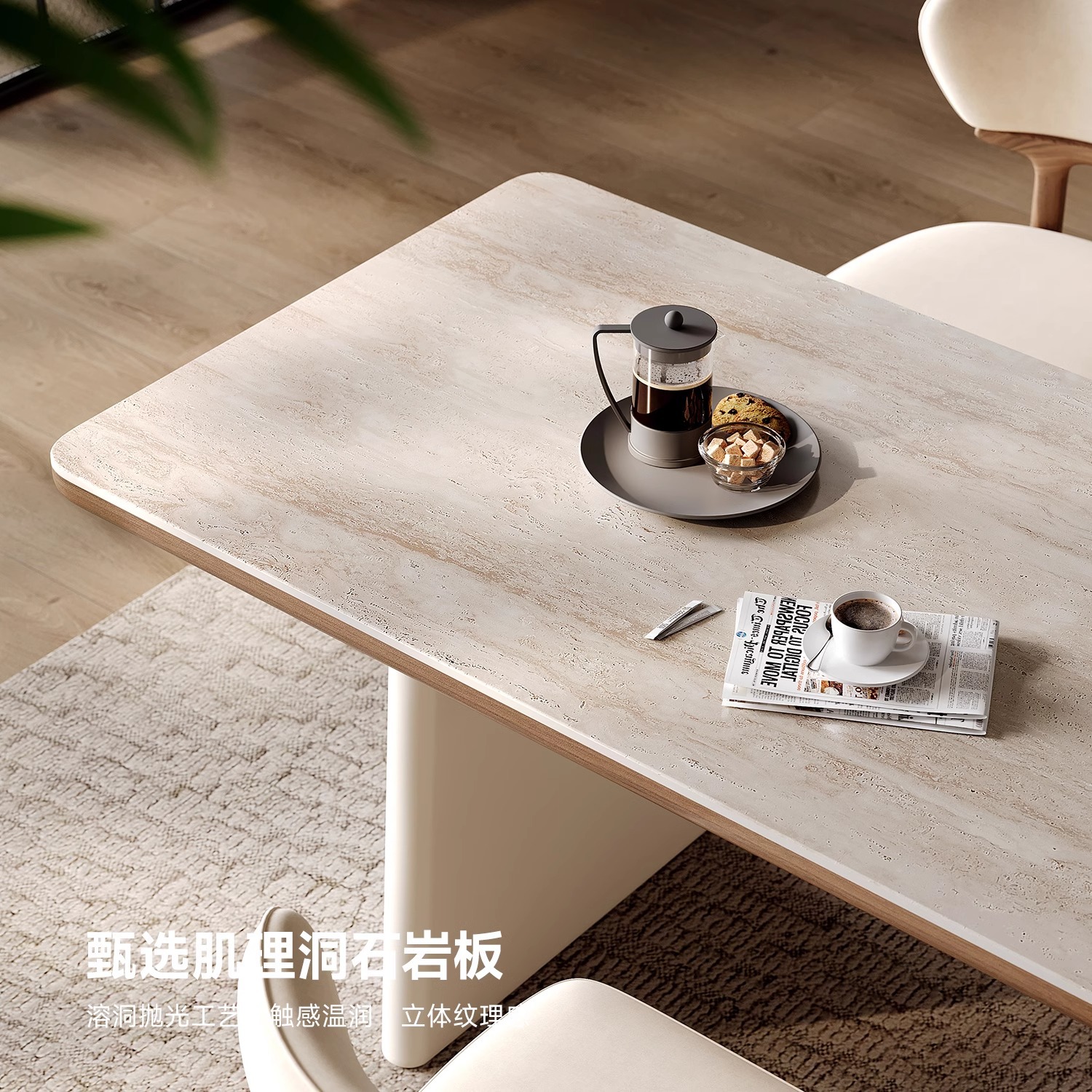 French Slate Dining Table for Home Modern Simple High-End Light Cream Style Small Apartment White Travertine New Dining Table