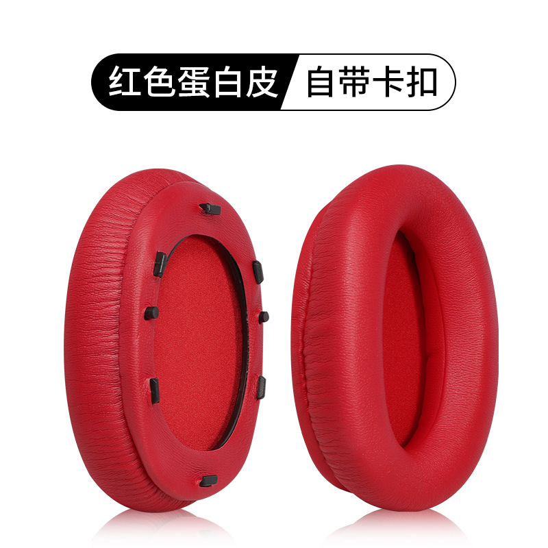 Adecuado para edifier/Walker w800bt Plus cubierta del auricular 2021 nuevo auricular esponja cubierta de cuero caso