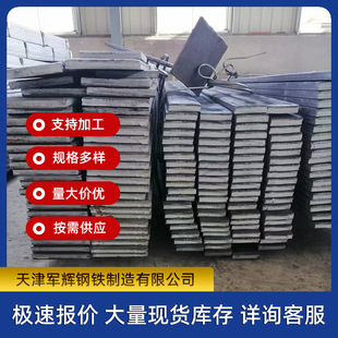 ��\��䓏S�����lq235b��܈���30*3  q345b����\���F�и�ӹ�
