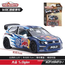 ������Majorette�Ͻ�ģ������и��ش���ѩ����WRC��������