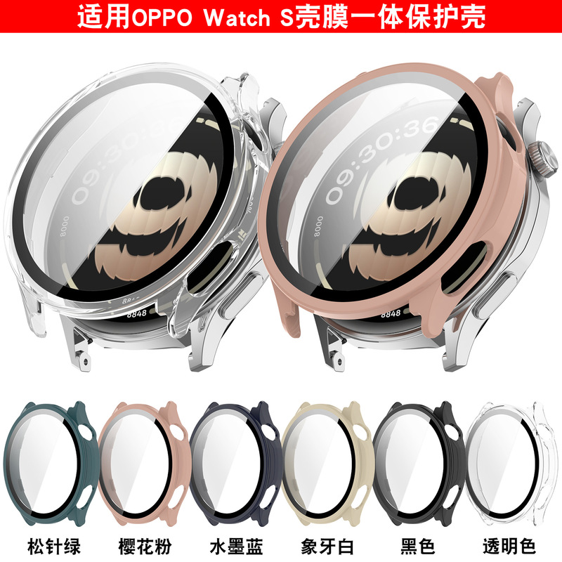 Suitable for Oppo Watch S Protective Case, Oppo Watch S Case and Film Integrated Watch Protective Case, Pc Tempered Film Suitable for Oppo Watch S Protective Case, Oppo Watch S Case and Film Integrated Watch Protective Case, Pc Tempered Film