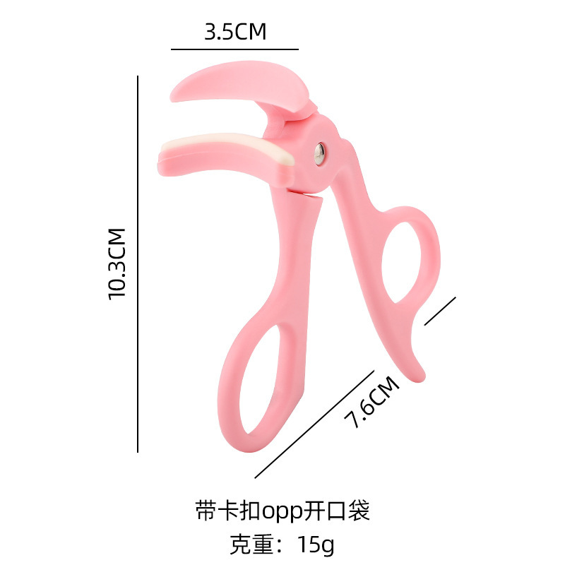 无边框睫毛夹自然卷翘眼睫毛工具便携局部太阳花塑料睫毛夹不夹肉|undefined
