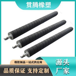 Factory Direct Delivery, High-Quality Rubber-Coated Rollers, Shaft Rubber Rollers for Grinding, Processing, Production and Sales, High Temperature Resistance