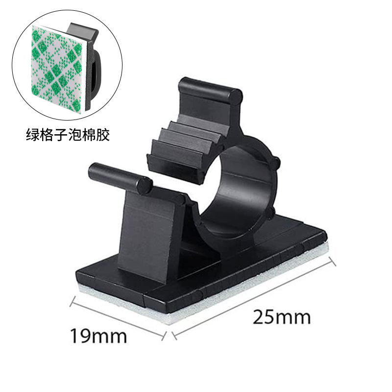 黒色AP-0810調整式固定座ケーブル電線固定線クリップケーブル固定バックル自己接着バックテープ