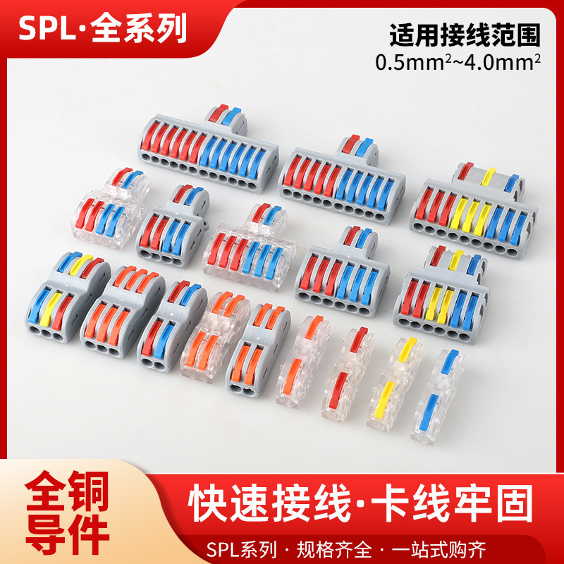 Directly from the Manufacturer: Spl Push-Type Quick Connection Terminals, Universal Connectors for Both Soft and Hard Wires, One Input and Multiple Outputs