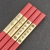 25CM 10 pairs to attract wealth and treasure
