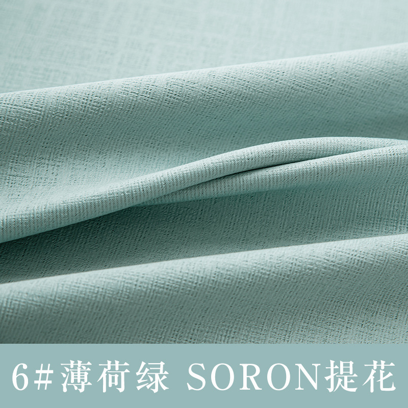 Parasol completo, aislamiento térmico, protección solar, ingeniería, hotel escolar, dormitorio moderno simple, sala de estar, tela para el sol, cortinas terminadas al por mayor