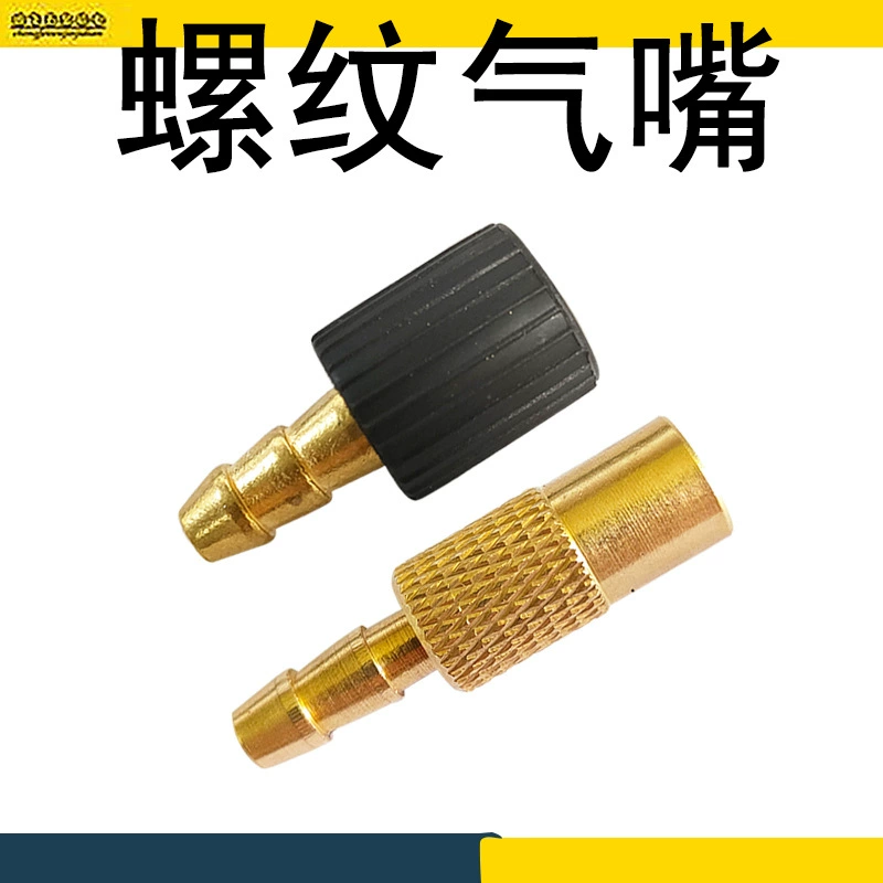 Автомобильные шины надувные насадки для автомобильных шин надувные насадки для автомобильных надувных насосов для резиновых удлинительных трубок резьбовые переходные соединения