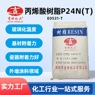 a����S����ӡˢ��ī�Ø�֬P24N �����T���ι̲�Ó����ىT����