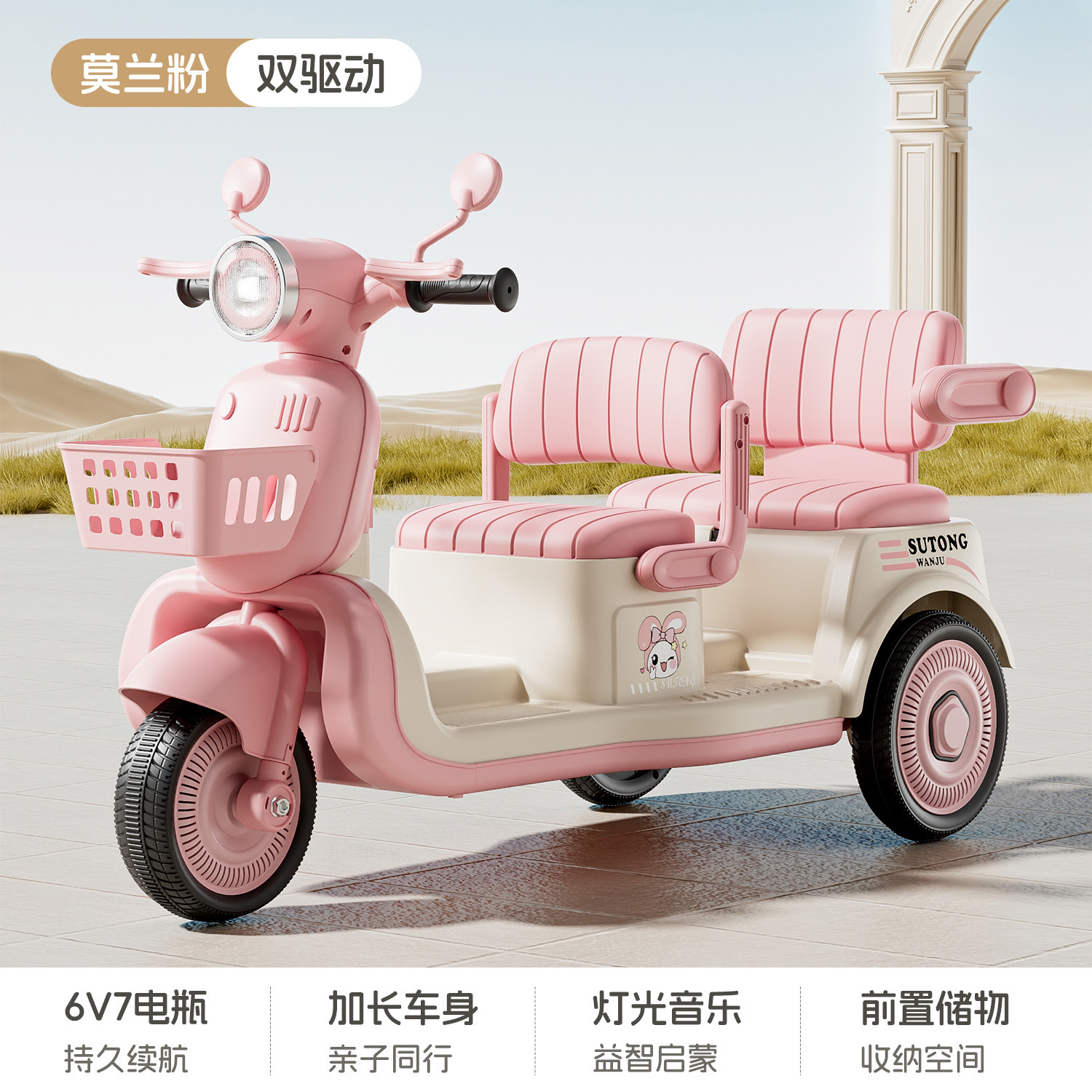 Motocicleta eléctrica para niños, triciclo para adultos, coche para niños, coche de juguete de carga remota para niños