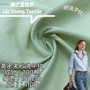 ȫ�޸��ܷ�ɰϴƽ�y���� 110gɰϴƽ�y�޲� �����r���B��ȹ����