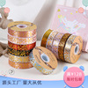 丝带 烫金丝带蝴蝶图案包装带鲜花花束扎带2.5CM螺纹鲜花包装资材|ms