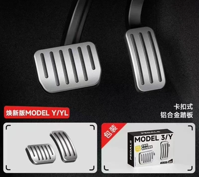 Dekorativ pedal başlıqları Y New 3 Accelerator - adapted-to-the-new-m3-slide-rail-type-brake-pedal