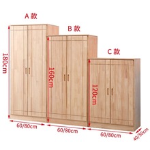 JIH3開門平開門矮衣櫃簡易卧室儲物環保全松木組裝全實木二三四門